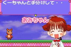 screenshots/Game Boy Advance/Animal Yokochou - Doki Doki Kyushutsu Daisakusen! no Maki/Animal Yokochou - Doki Doki Kyushutsu Daisakusen! no Maki (Jap) 081.png